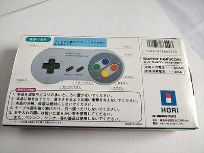 Hori Pad Controller HSJ-17 for Nintendo Super Famicom Boxed Working Japan Import