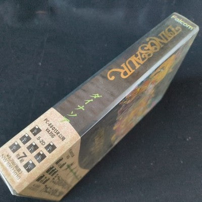 Dinosaur PC-8801 Falcom Boxed Boots from User Disk Not Original Disk Rare Japan