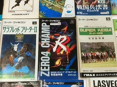Nintendo Super Famicom SNES Instruction Manual Lot Bulk Set Japan Import Retro
