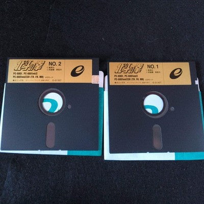 PC-8801 Hokuto No Ken (Fist Of The North star ) FDD,Manual, Box, Working, Japan