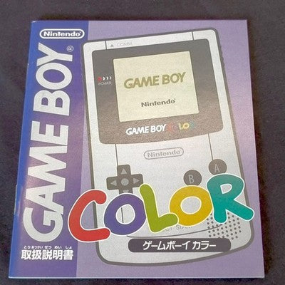 Game Boy Color Teal Nintendo Console CGB-001 Boxed Working No Game Cart Japan