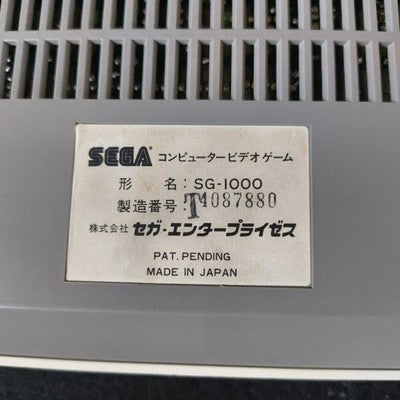 SG-1000 SEGA Computer Video Game Console Boxed AC Adapter Controller Working
