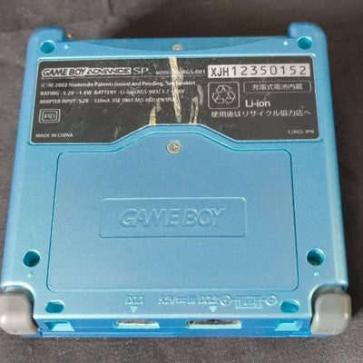Game Boy Advance SP Seiken Densetsu Mana Blue Console Working Japan Rare Vintage