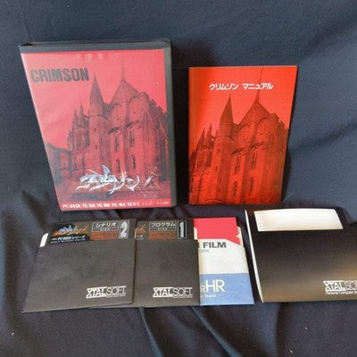 CRIMSON PC-8801 NEC Japanese Retro RPG Crystal Soft 5.25" Floppy Disk, Working