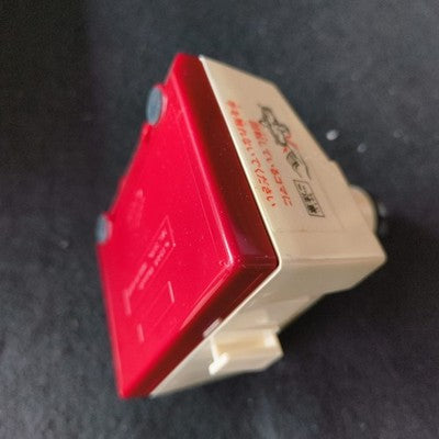 Nintendo Famicom Robot Gyro Parts HVC-GYS Boxed, Workign, Japan, No Cartridge