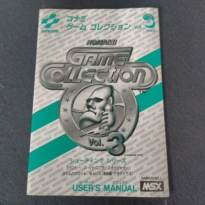 Game Collection Vol.3 MSX/MSX2 Game Cartridge, Manual and Box, Working Japan