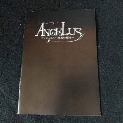 PC-8801 ENIX ANGELUS The Gospel of Devil, FDD w/Manual, Box, Working, Japan