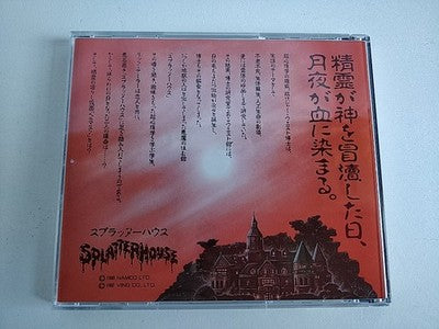 PCE Works Splatter House Reproduction FM Towns Marty Beat em up Game Working