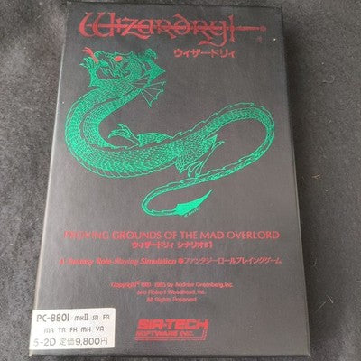 Wizardry Proving Grounds PC-8801 Sir-Tech Boxed No Manual Working Japan Rare
