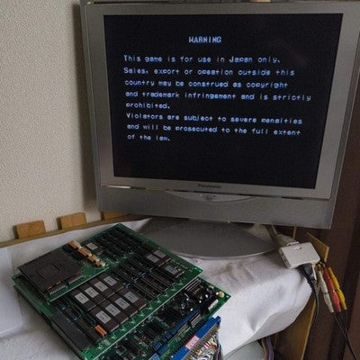 The King of Dragons CAPCOM CPS1 JAMMA system Arcade Board set, Working Japan