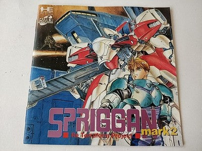 Spriggan Mark 2 Re Terraform Project PC Engine Super CD-ROM2 Disc Japan Working
