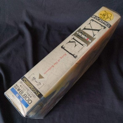 PC-8801 Xak II - Rising of The Redmoon Game Disks, Manual, Box, Partly tested