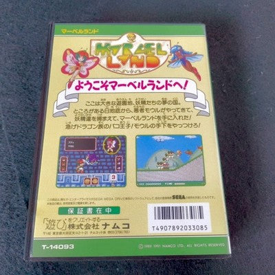 Namcot Marvel Land Sega Mega Drive Game Complete Set Working Rare Japan