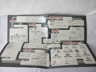 Cross Blaim db-Soft MSX MSX2 Cartridge Manual Complete Boxed Set Japan Working