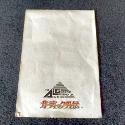 The Guardian Legend Guardic Gaiden Famicom FC Cartridge Complete Working Japan
