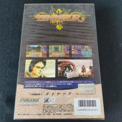 Dinosaur PC-8801 Falcom Boxed Boots from User Disk Not Original Disk Rare Japan