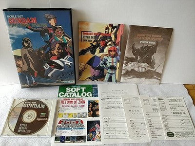 Mobile Suit Gundam Hyper Desert Operation FM Towns Japan Disc Boxed Working