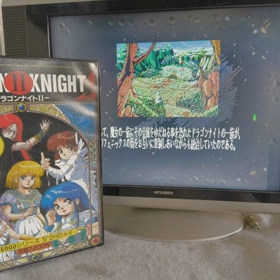 Elf Dragon Knight II X68000 Floppy Disk Game Complete Set Working Japan Import