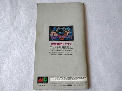 Gauntlet Sega Mega Drive Genesis Cartridge Box and Manual Set Working Japan