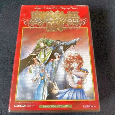 Compile Madou Monogatari 1-2-3 MSX2 Floppy Disk Game Complete Set Working Japan