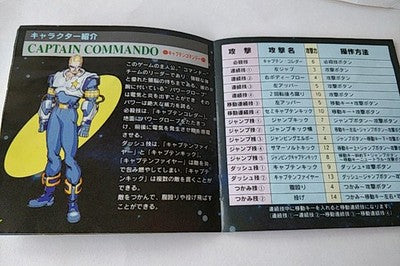 Capcom Captain Commando PlayStation Game Disk Case Manual Working Boxed Japan