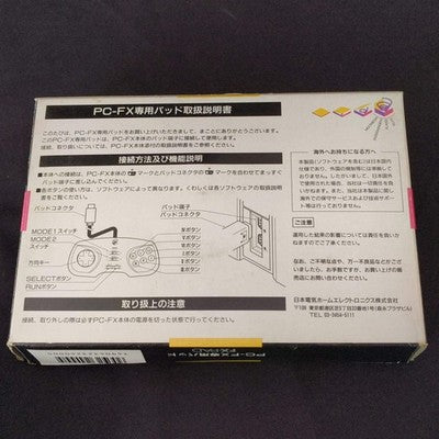 Vintage NEC PC-FX FX-PAD Controller Boxed - Untested Japanese Retro Gaming