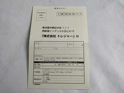 Radiant Silvergun Sega Saturn Game Disc Manual Reg Card Boxed Set Japan Working