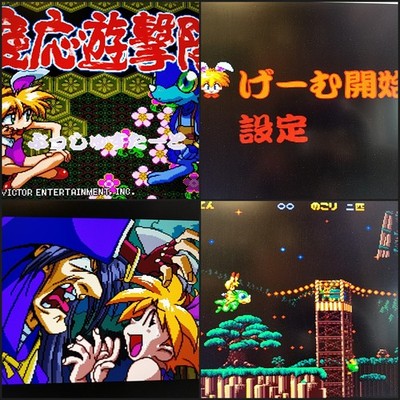 Keio Yugekitai Keio Flying Squadron SEGA Mega CD Japan Disc Manual Boxed Working