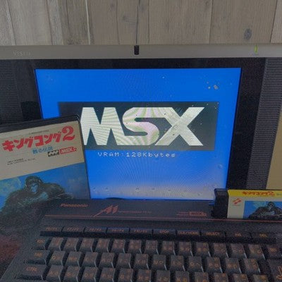 Konami King Kong 2 Yomigaeru Densetsu MSX2 Complete CIB w Manual Japan