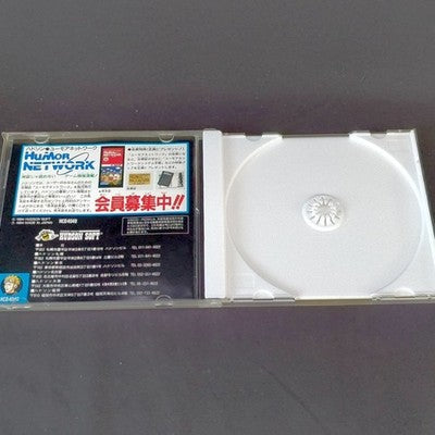 Blood Gear PC Engine Super CD-ROM2 Complete CIB Hudson Soft Rare Japan Import