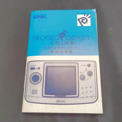 SNK Neo Geo Pocket Color Platinum Silver Handheld Console Working Complete Box