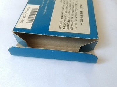 Capcom 1942 Famicom Cartridge Box and Manual Set Working Japan Import Nintendo