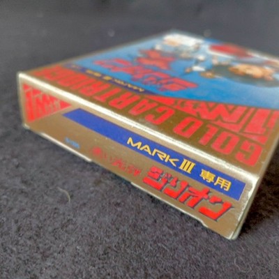 SEGA Zillion Akai Kodan Mark III Gold Cartridge 1M Mega Complete CIB Japan