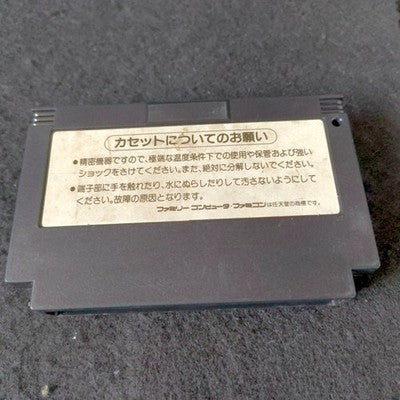 Konami Boku Dracula-kun Famicom Akumajo Special 1990 Complete CIB Boxed Japan