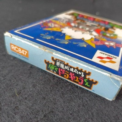 Konami Boku Dracula-kun Famicom Akumajo Special 1990 Complete CIB Boxed Japan