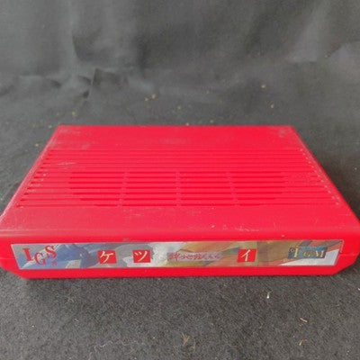 IGS PGM Ketsui Kizuna Jigoku Tachi Arcade Cartridge Untested Very Rare Japan