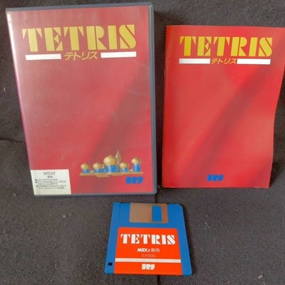 TETRIS MSX2 BPS 3.5in Floppy Disk Complete with Manual and Plastic Case Japan