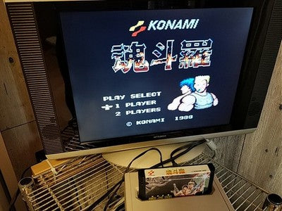 Contra Konami Nintendo Famicom NES Cartridge Manual Boxed Set Japan Working
