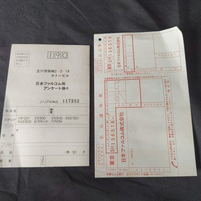 PC-8801 PC88 Falcom Ys 1 Game Disks and Box set, Working, Japan, No manual