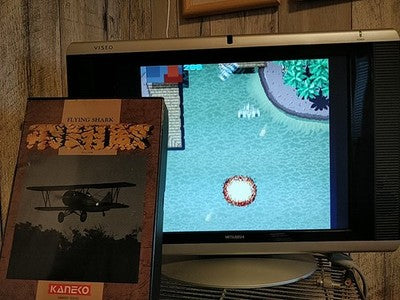 Hishozame Flying Shark Sharp X68000 Game Disk Manual Boxed Set Japan Working
