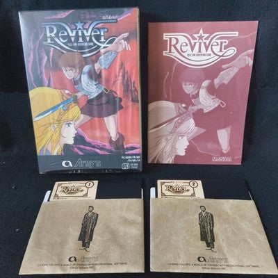 Reviver PC-8801 Arsys Software Complete CIB 5.25 Floppy Working Japan Rare Retro