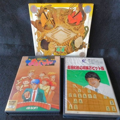 PC-8800 Software 3 Game Set Professional Mahjong Powerful Maajan Shogi Japan