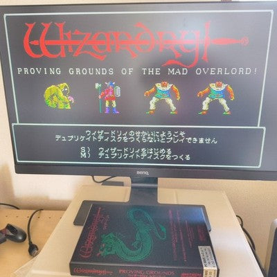 Wizardry Proving Grounds PC-8801 Sir-Tech Boxed No Manual Working Japan Rare