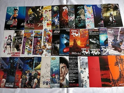Japanese Anime & Movie Flyer Chirashi Lot ~100+ Pieces Theater Handbill Set B710