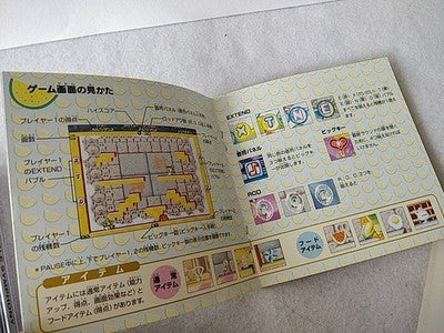 Bubble Symphony Sega Saturn Game Disc Manual Spine Card Boxed Set Japan Working