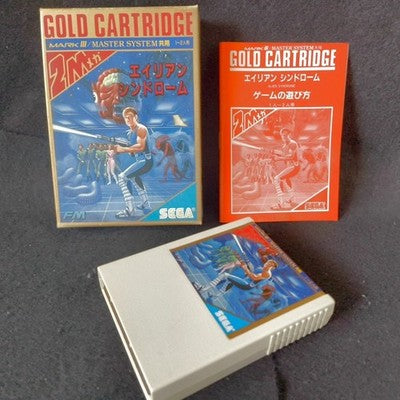 SEGA Alien Syndrome Mark III Master System Gold Cartridge 2M Complete Japan