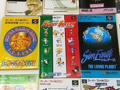 Nintendo Super Famicom SNES Instruction Manual Lot Bulk Set Japan Import Retro