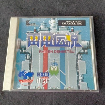 KID Raiden Densetsu FM Towns CD-ROM Shooter Complete CIB Working Rare Japan