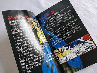 Wolverine Adamantium Rage Super Famicom SFC Cartridge Manual Boxed Set Working