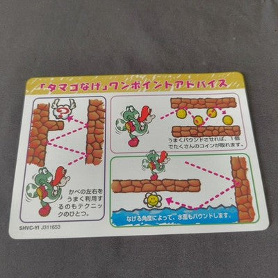 Super Mario Yoshi's Island Super Famicom Nintendo Complete CIB Working Japan